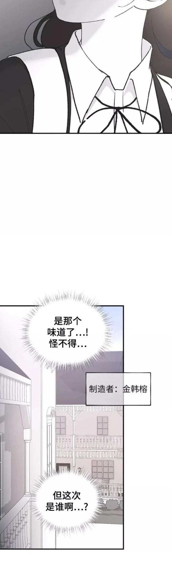 第50话53