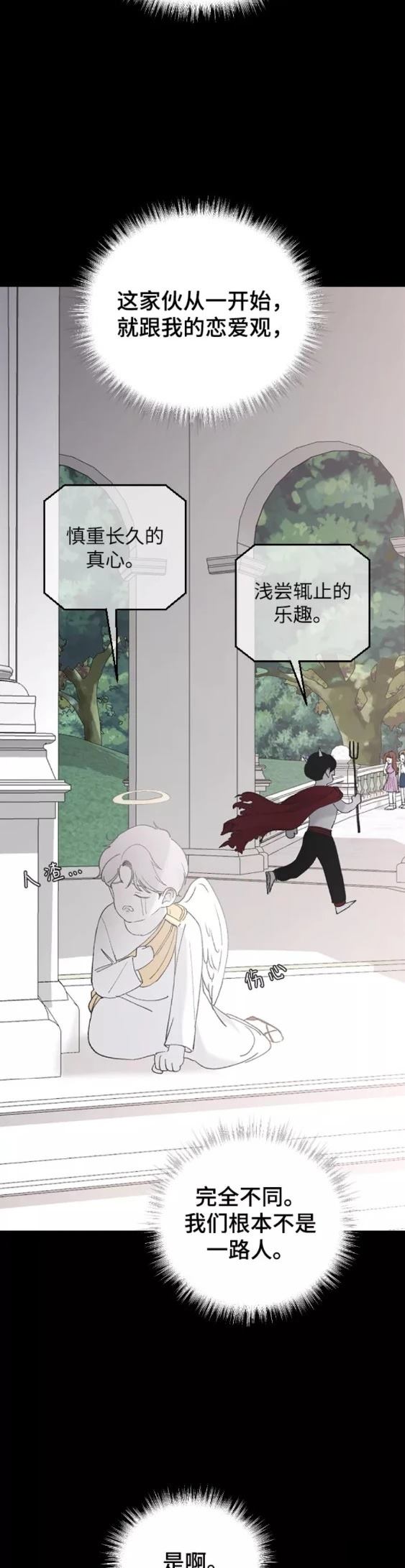 第42话19