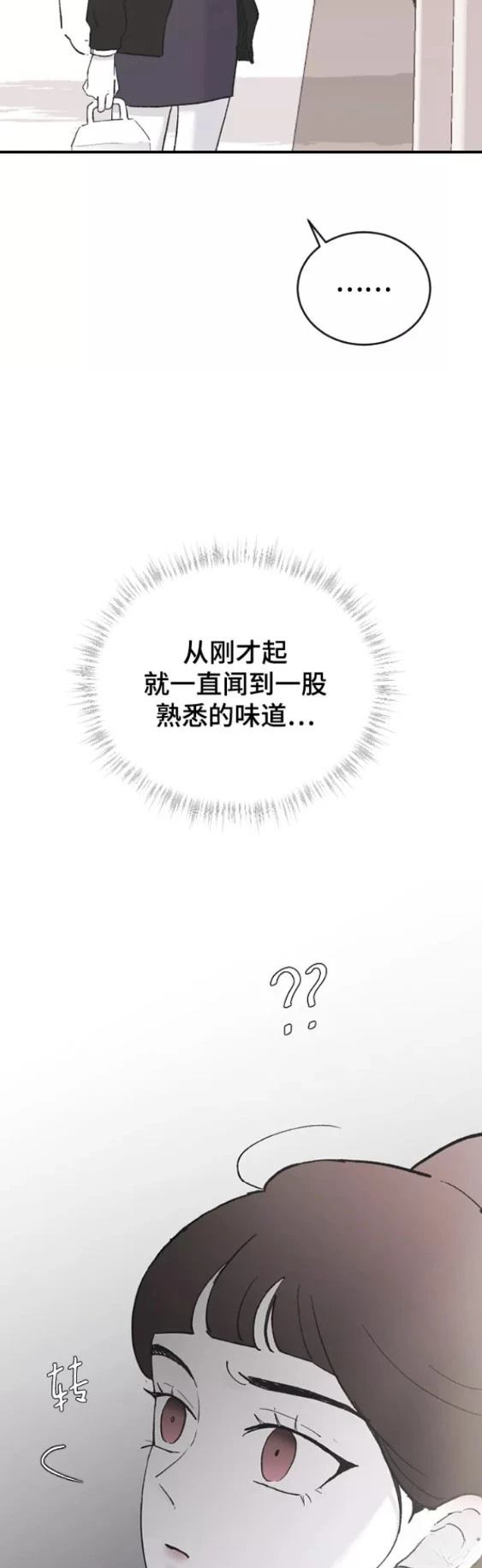 第50话52