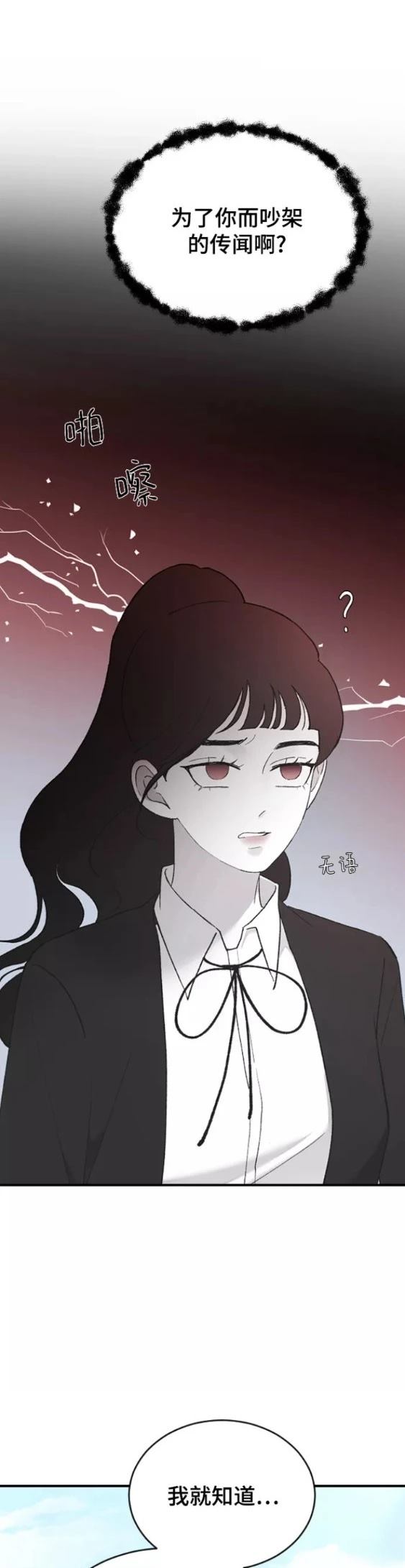 第50话11