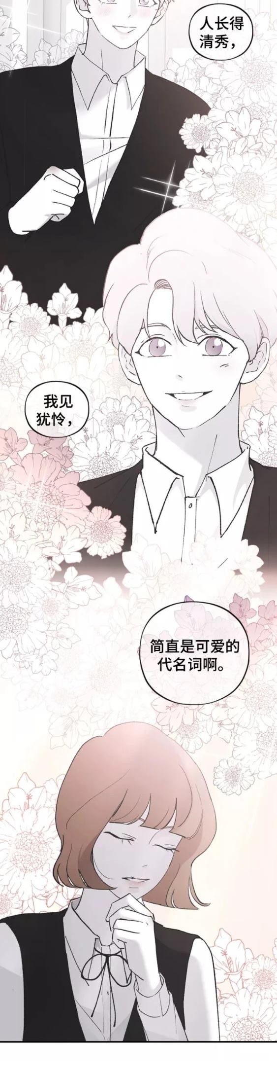 第50话9