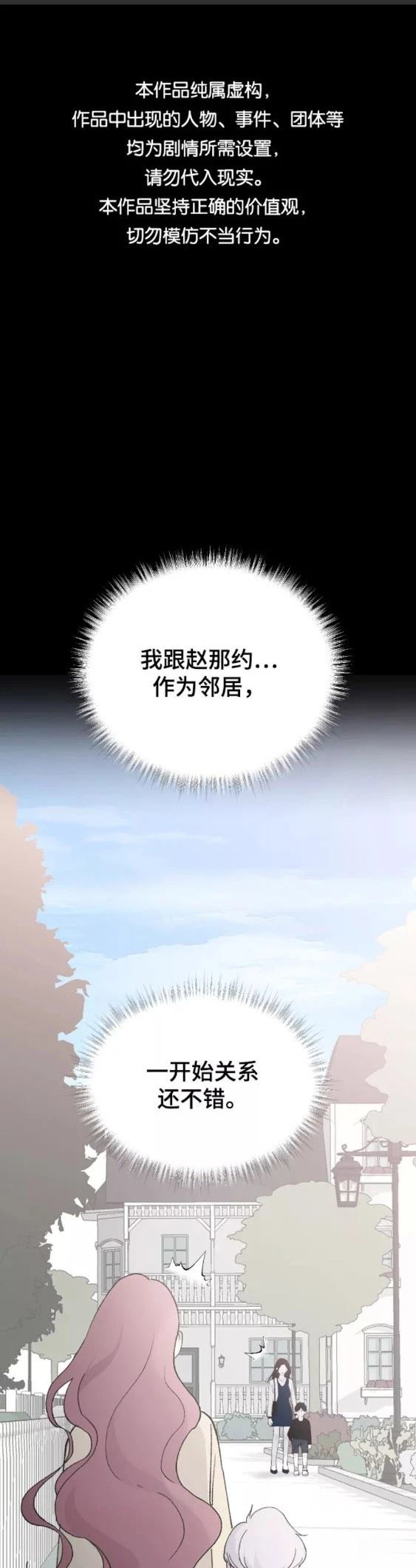 第42话0