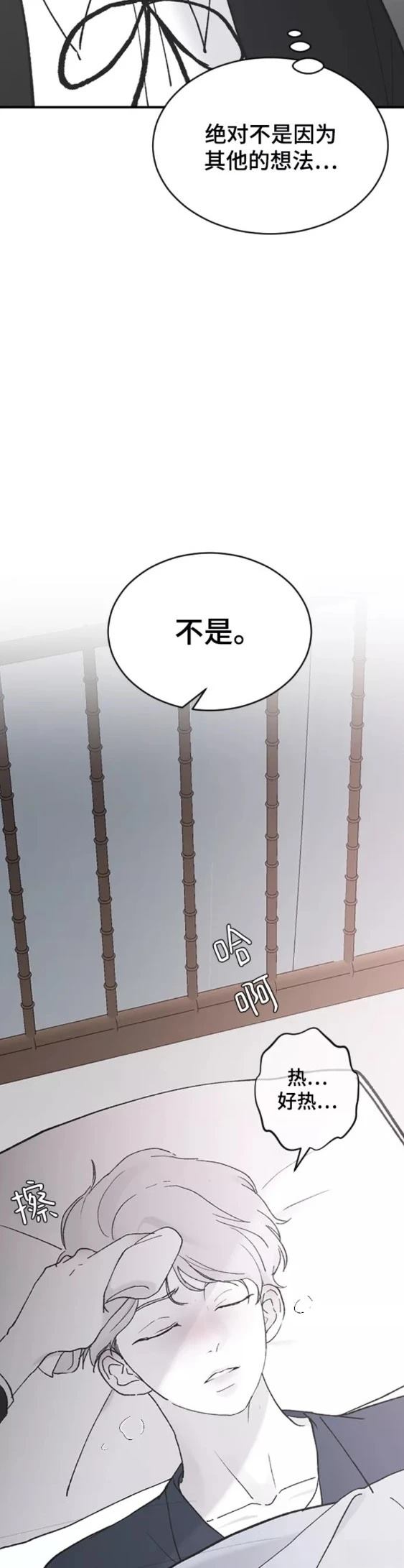 第42话26