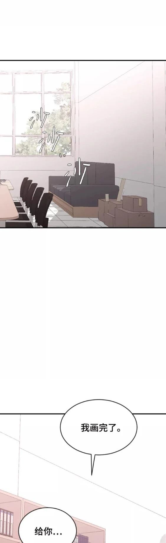 第50话35