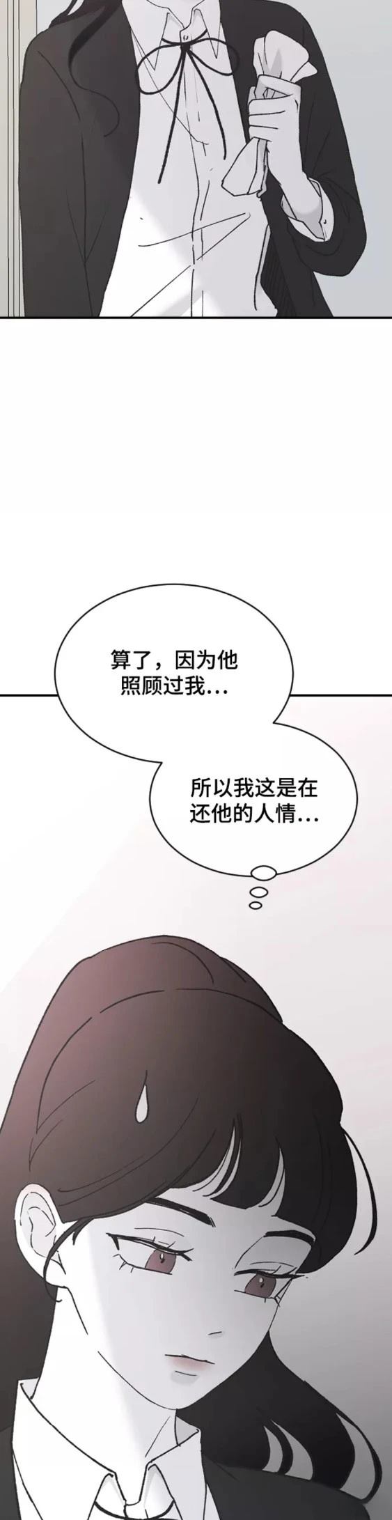 第42话25