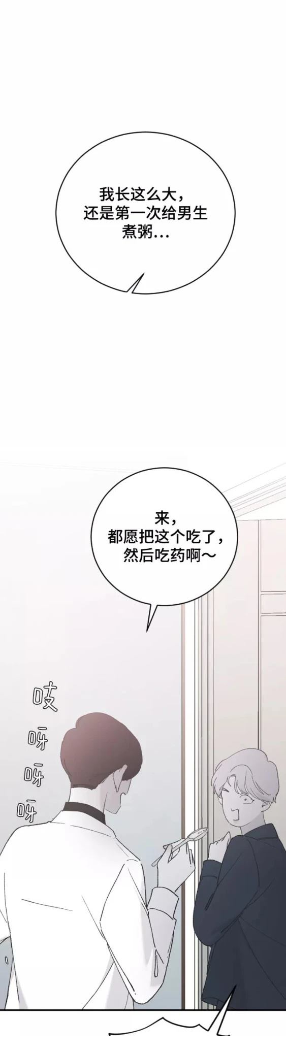 第42话47