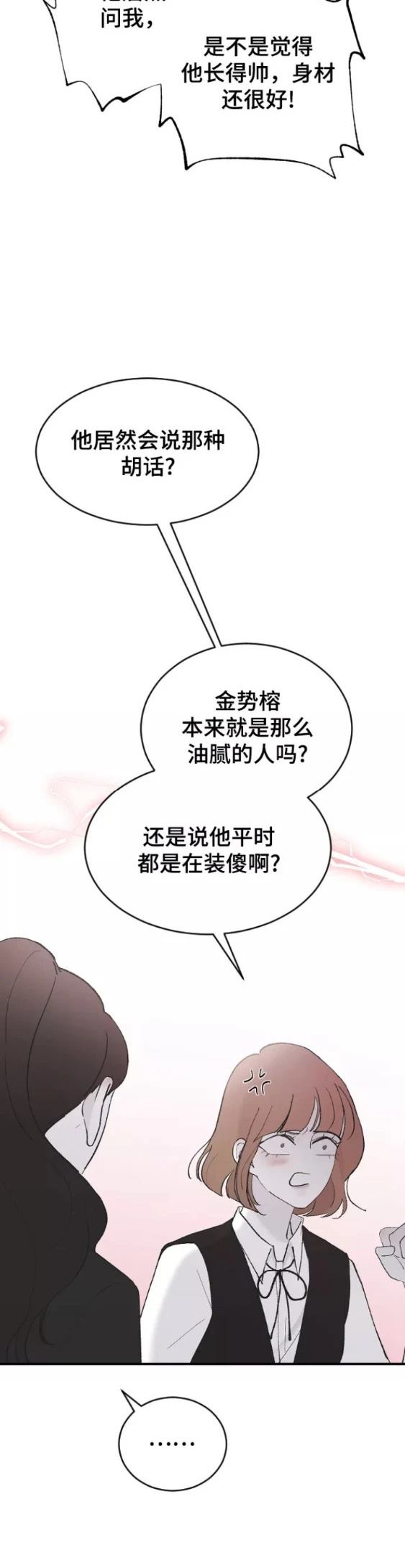第50话2