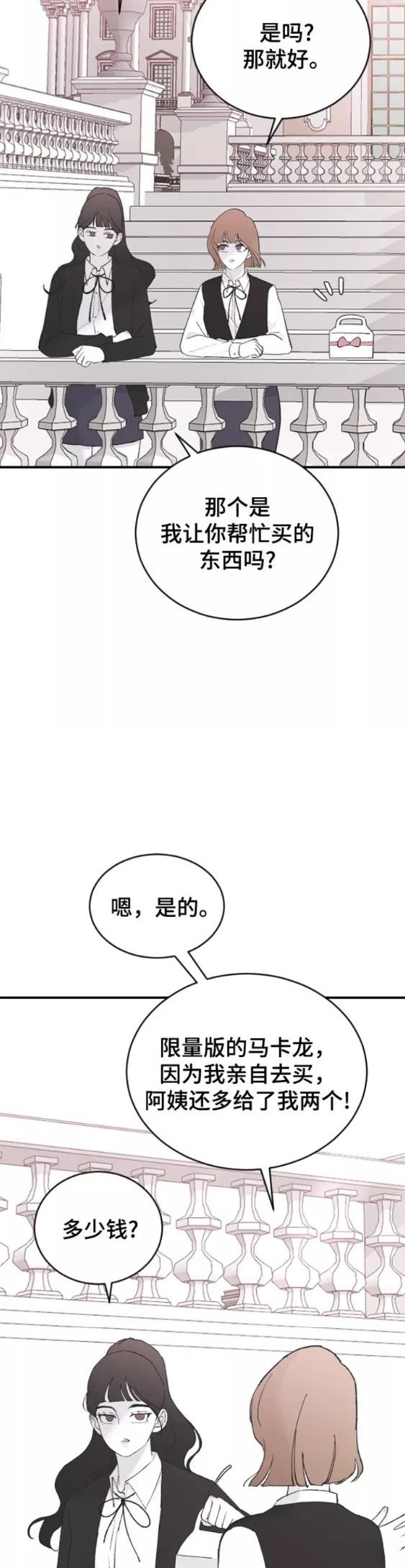 第50话22