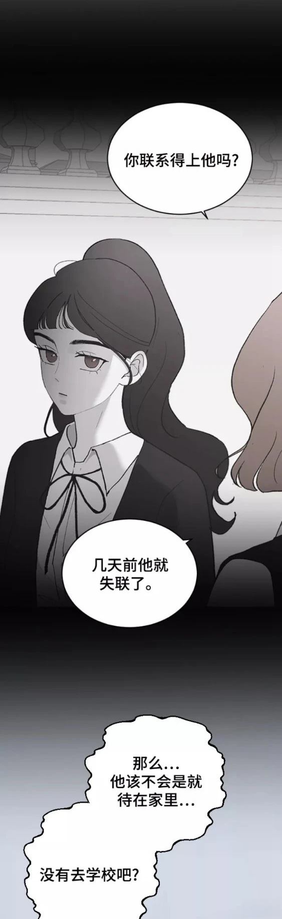 第50话56