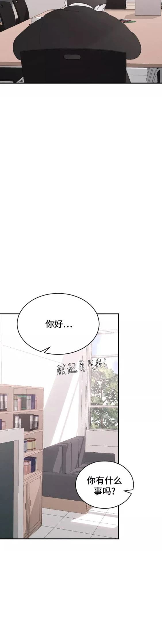 第50话29