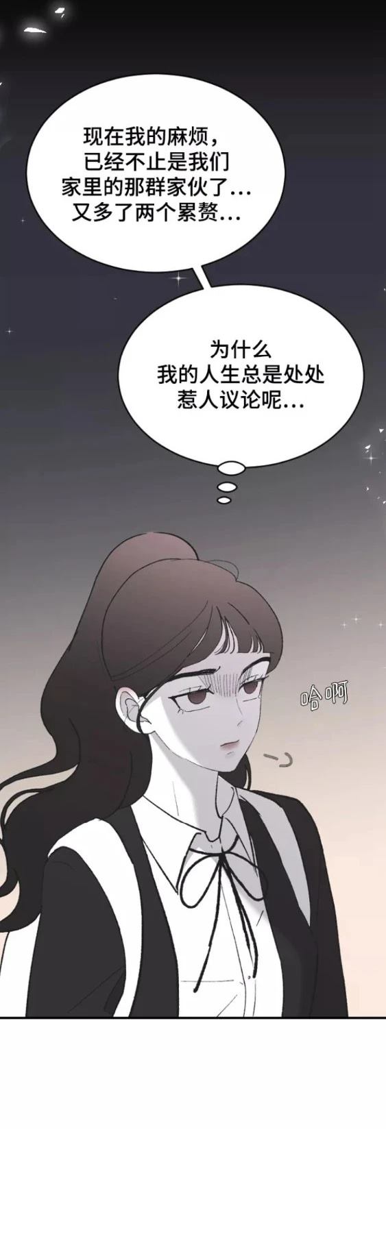 第50话48