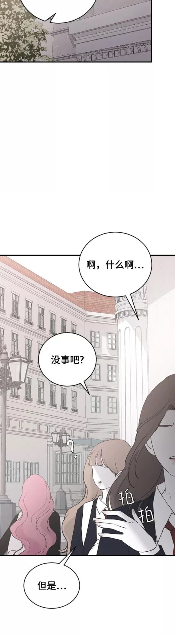 第42话56