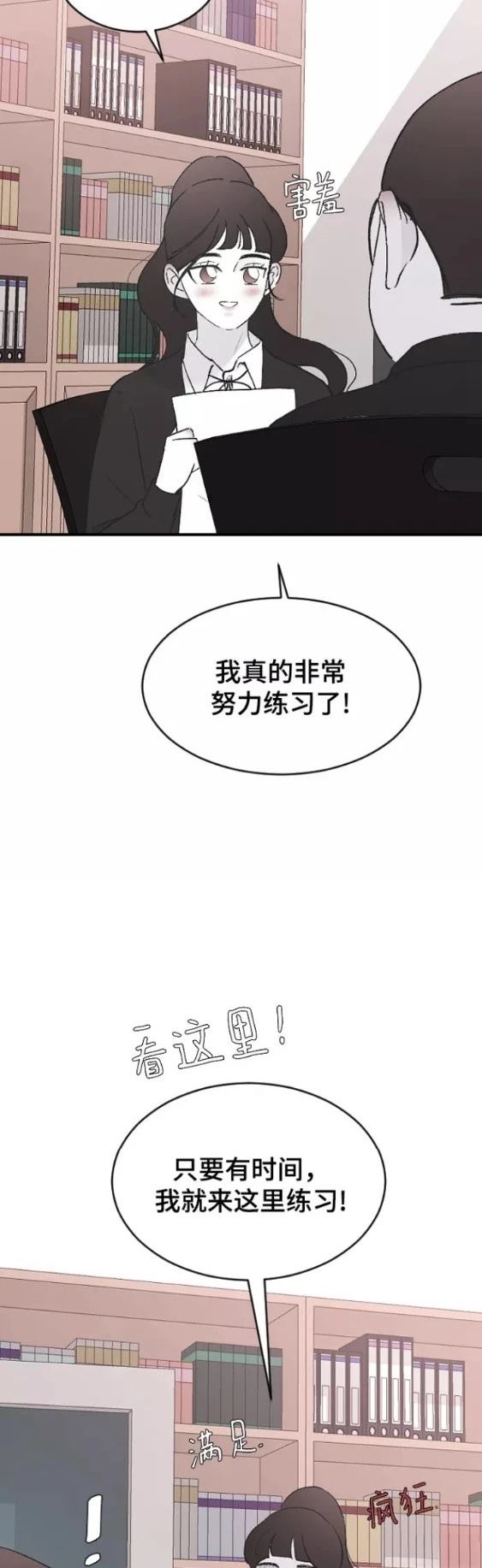 第50话36
