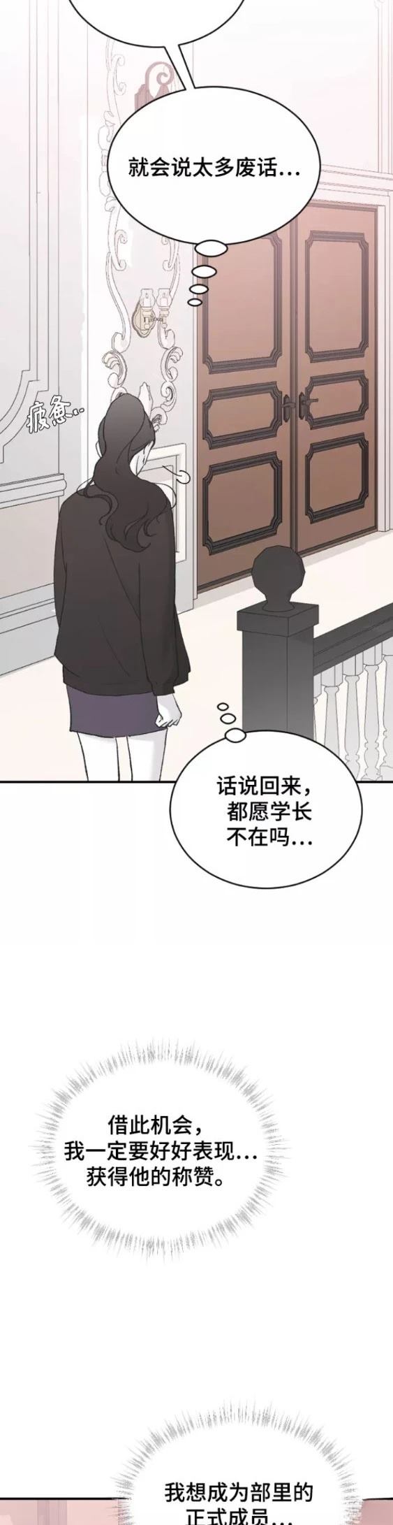 第50话27