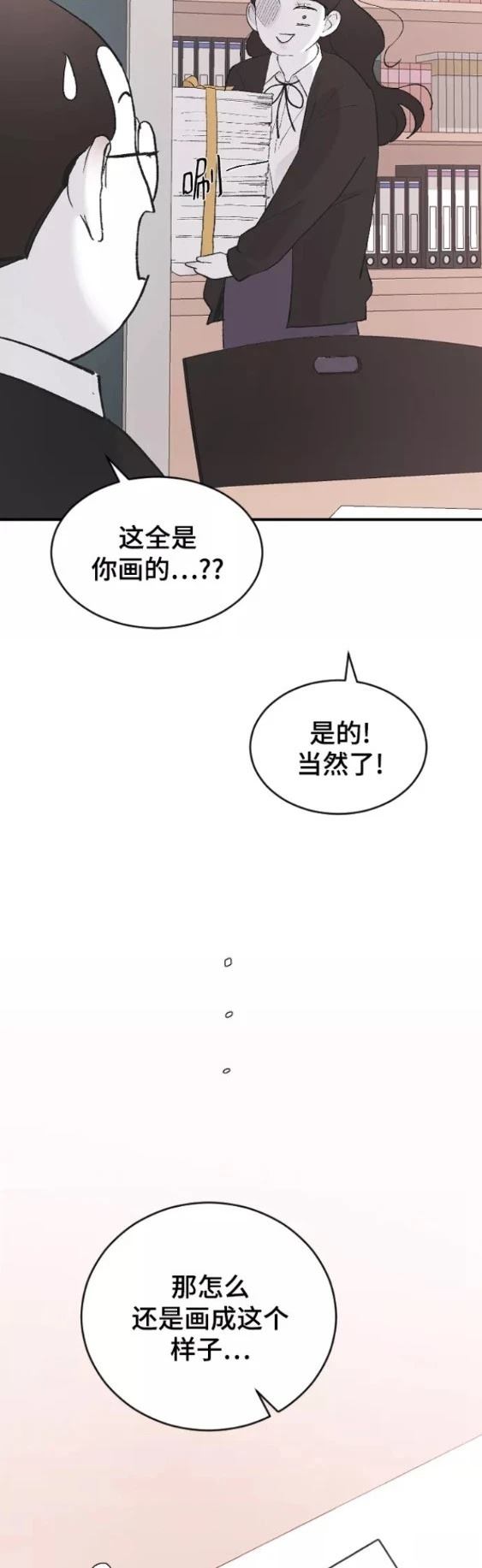 第50话37