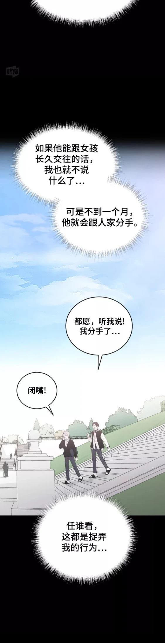 第42话21