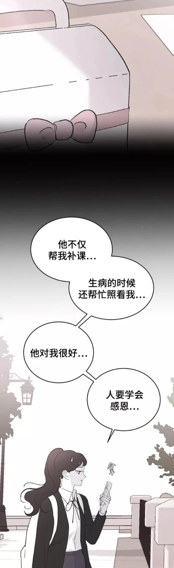 第50话51