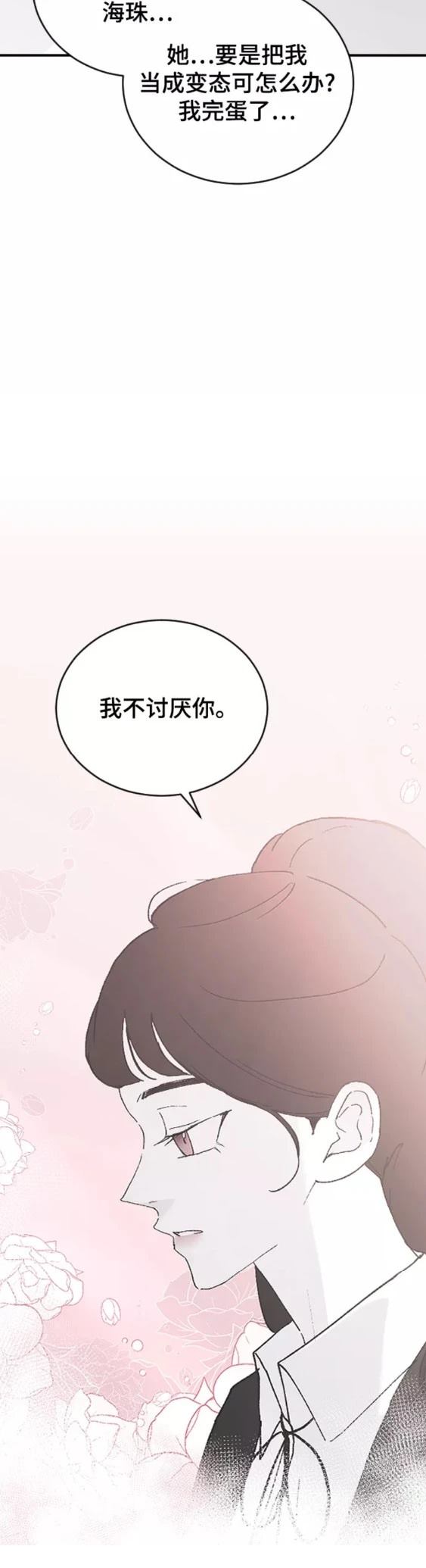 第42话43