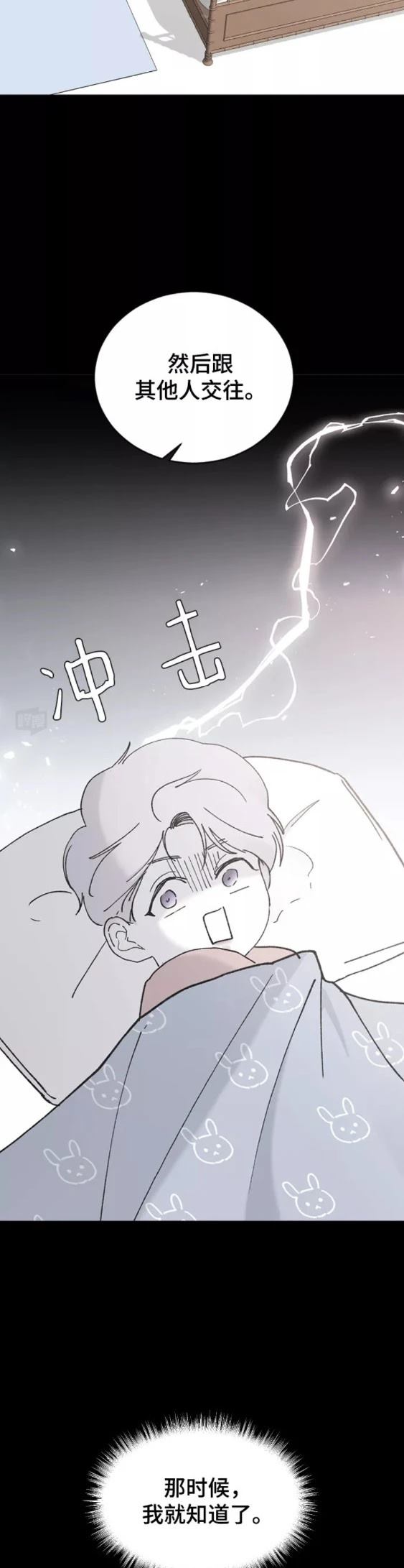 第42话18