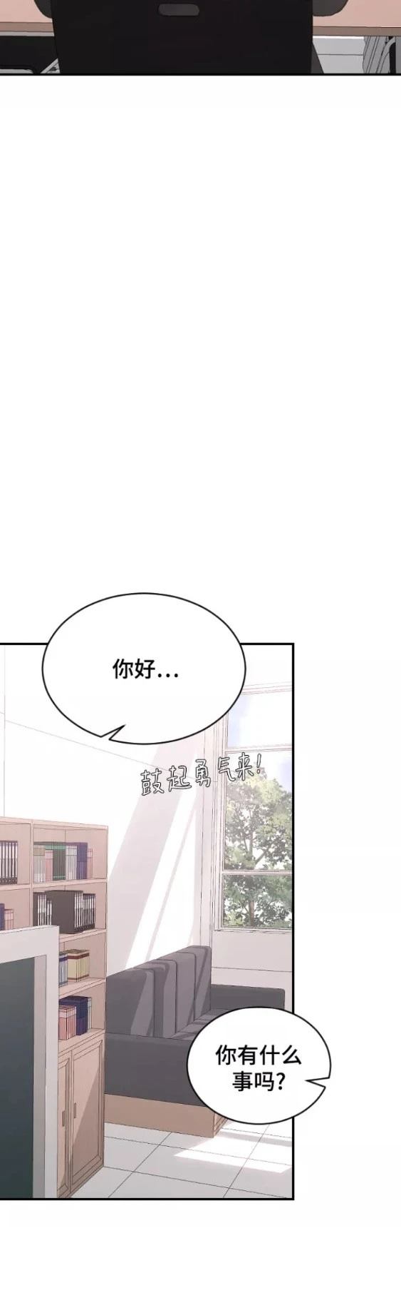 第50话30