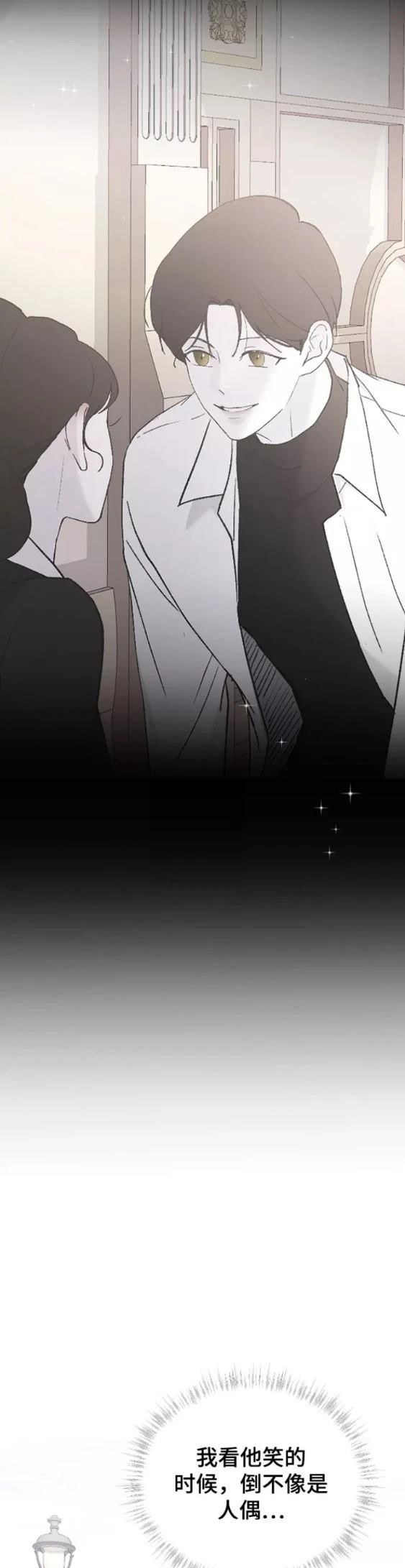 第50话20