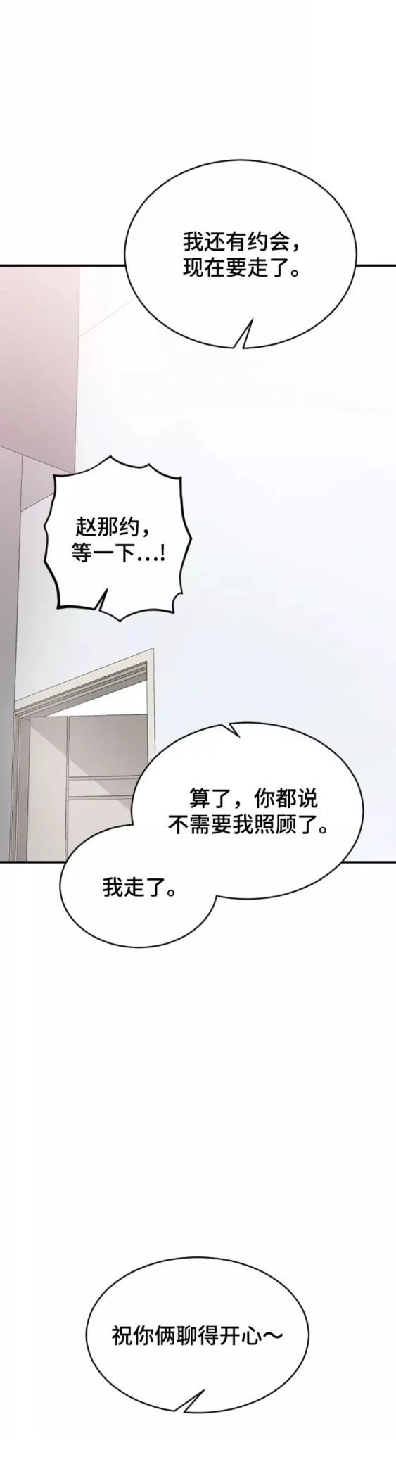 第42话50