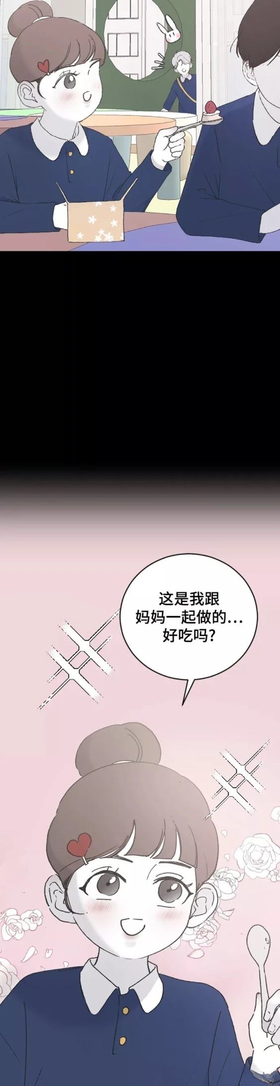 第42话8