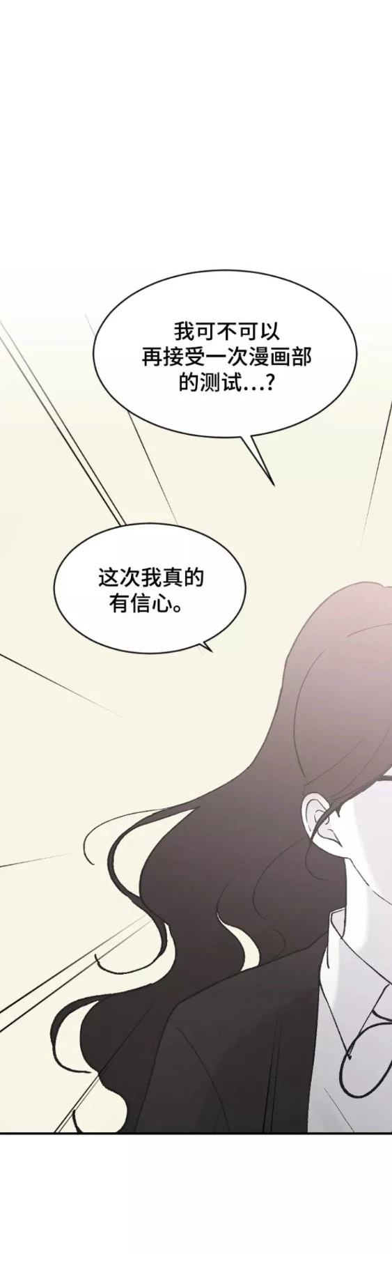 第50话32