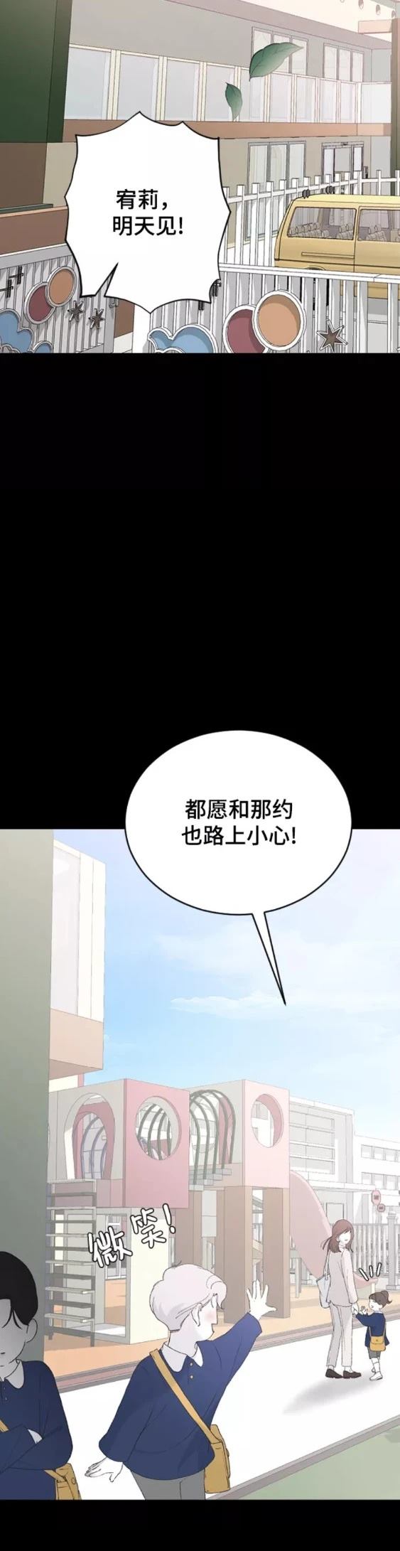 第42话4