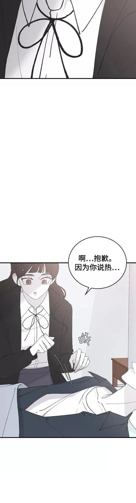 第42话33