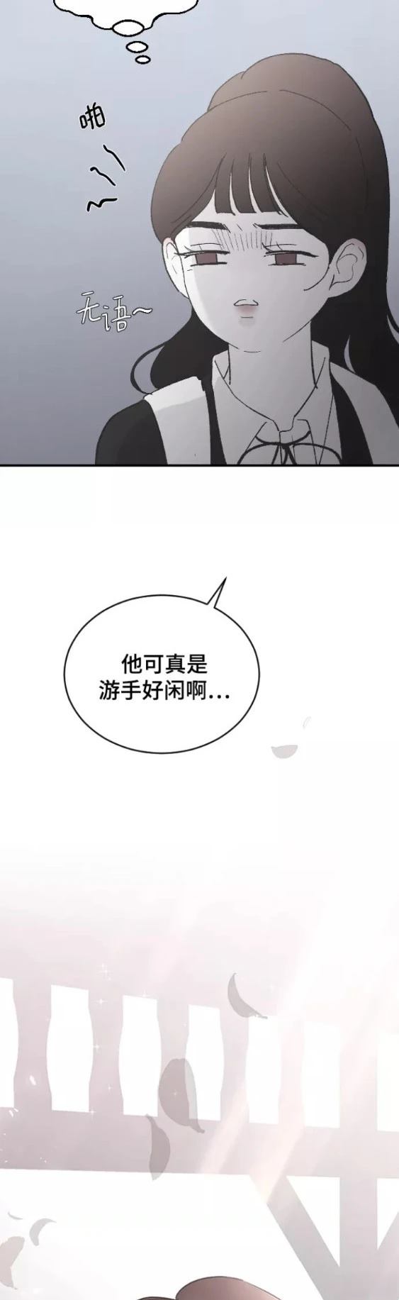 第50话57