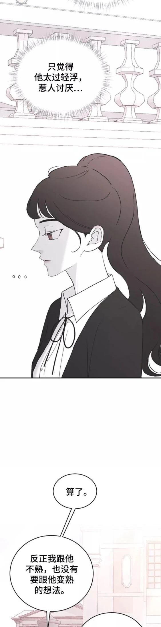第50话21