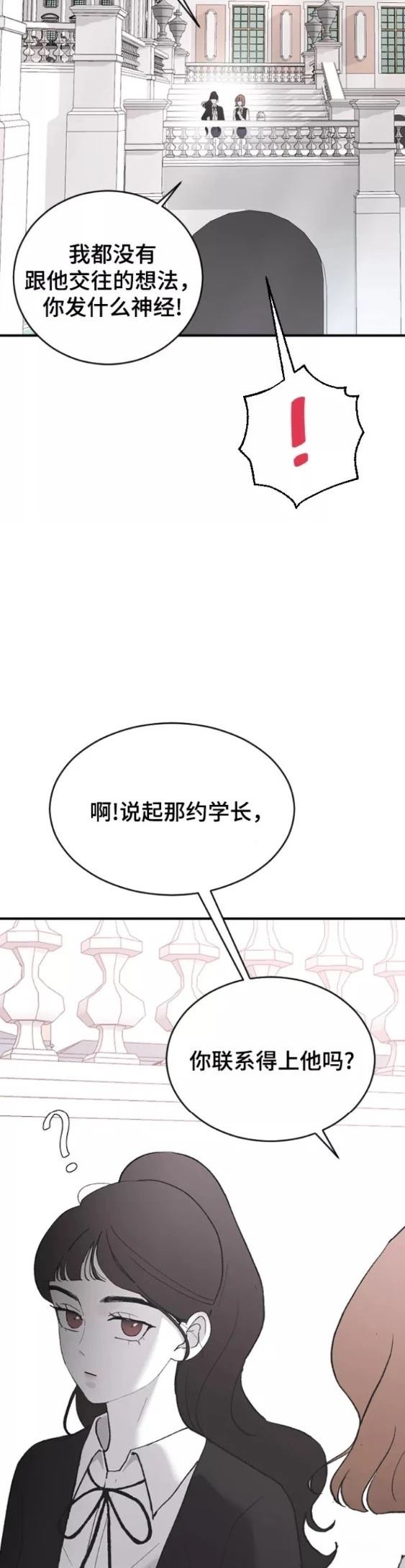 第50话14