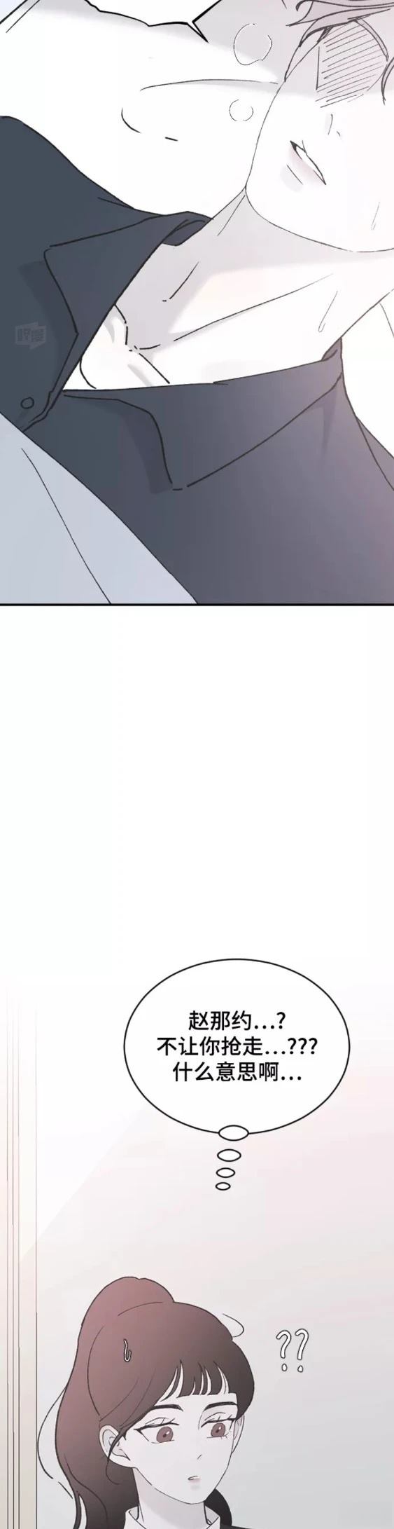 第42话24