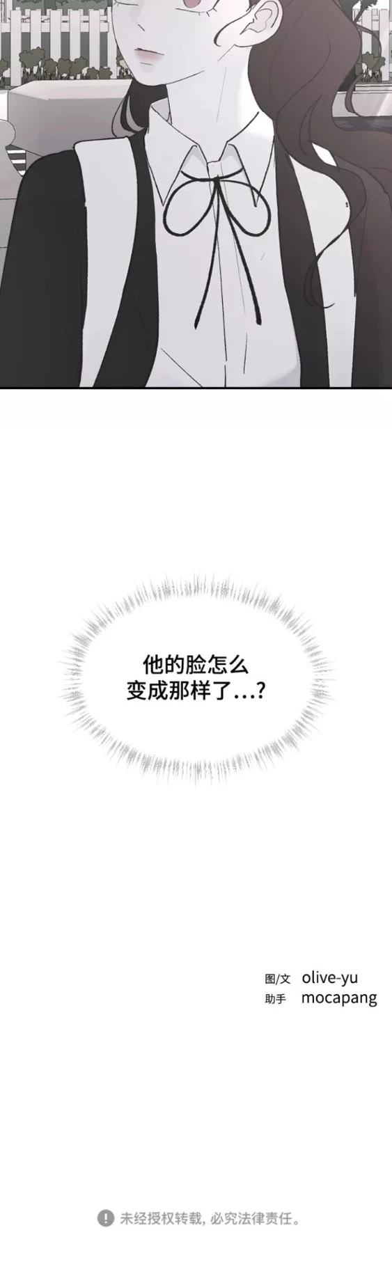第50话59