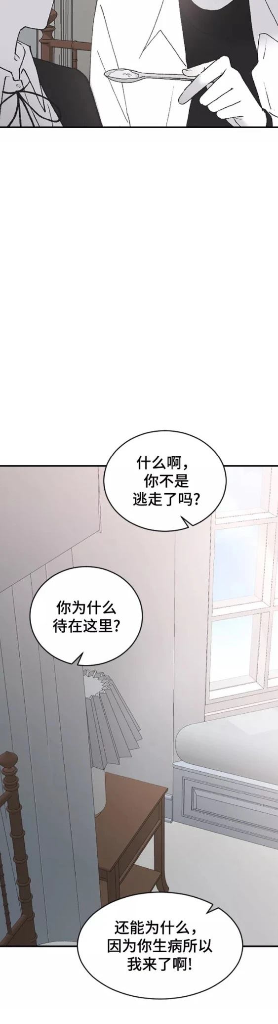 第42话46
