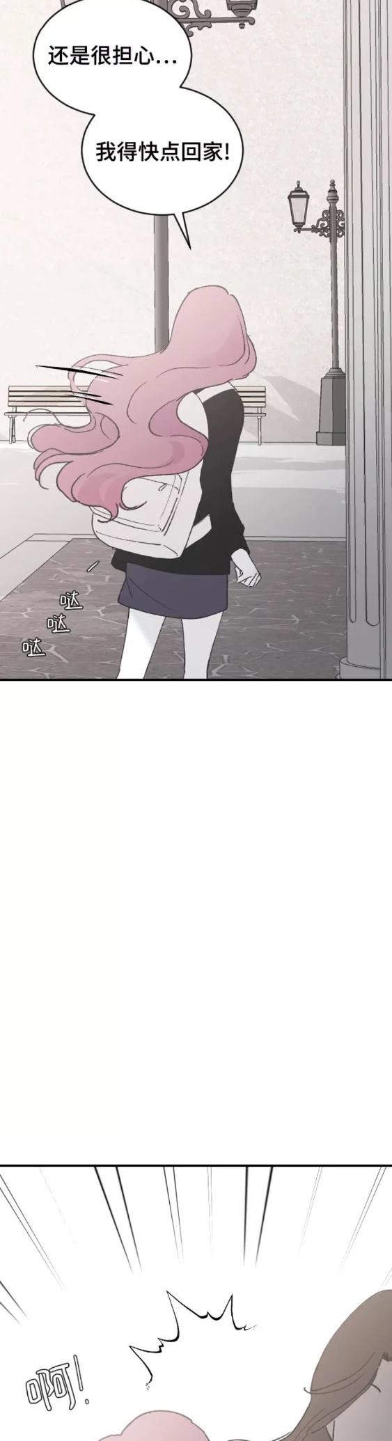 第42话54
