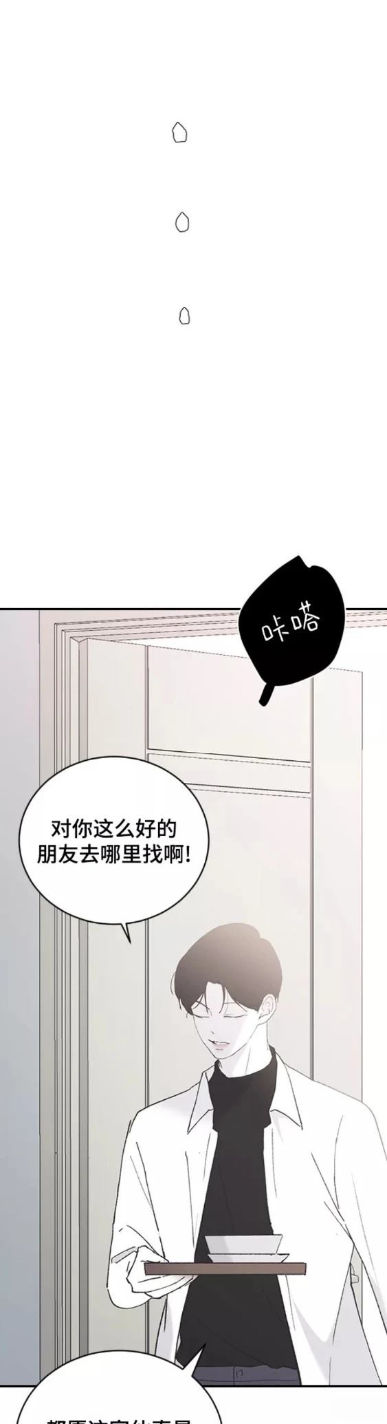 第42话39