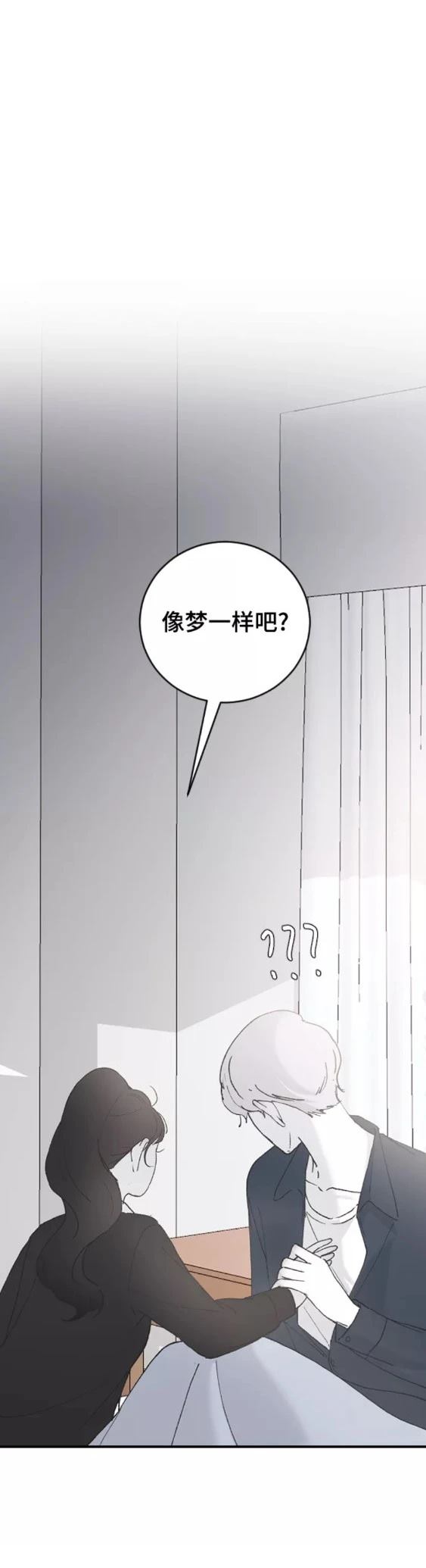 第42话41