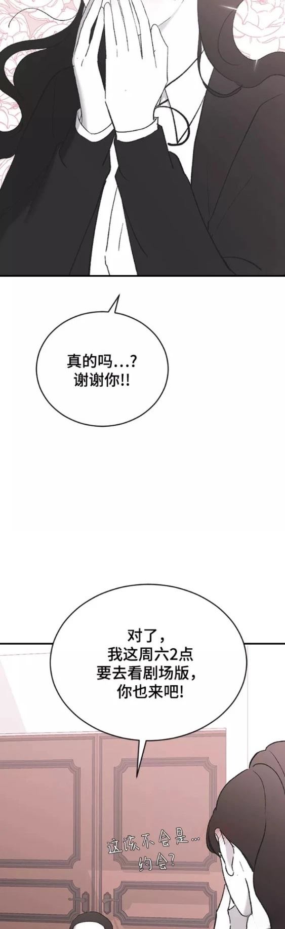 第50话41