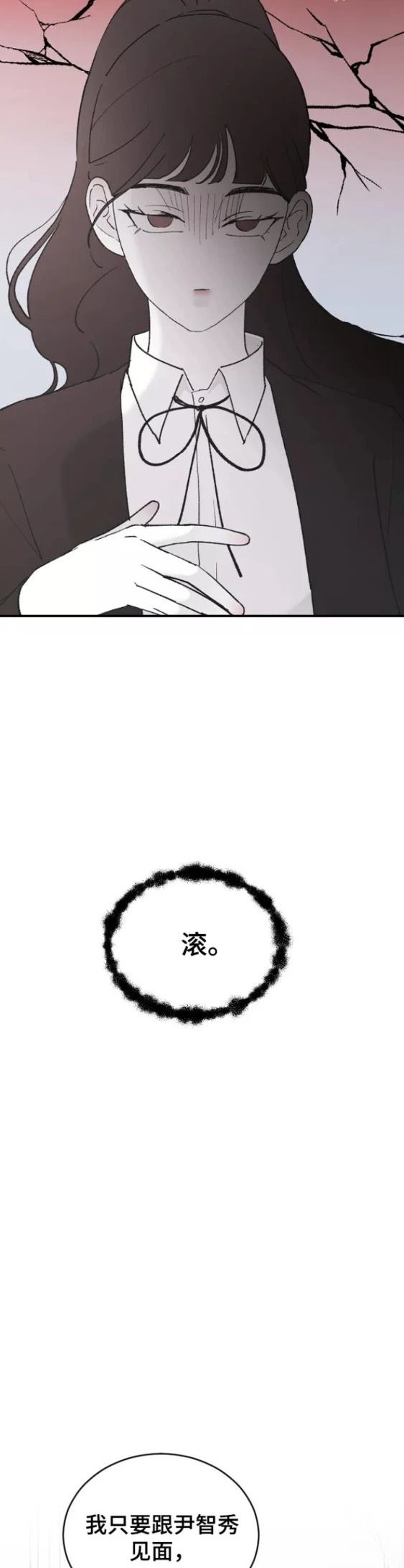 第50话26