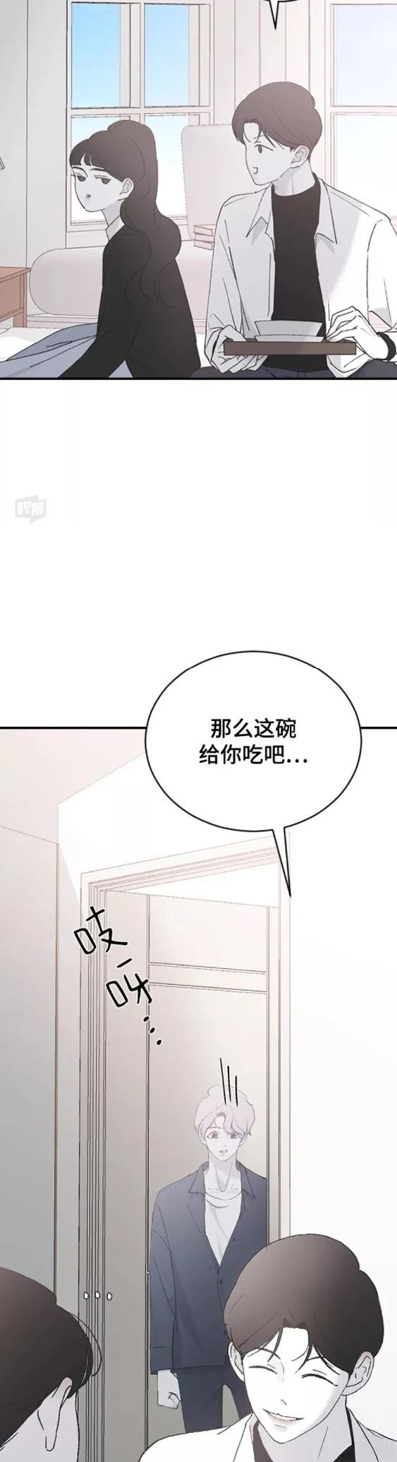 第42话45