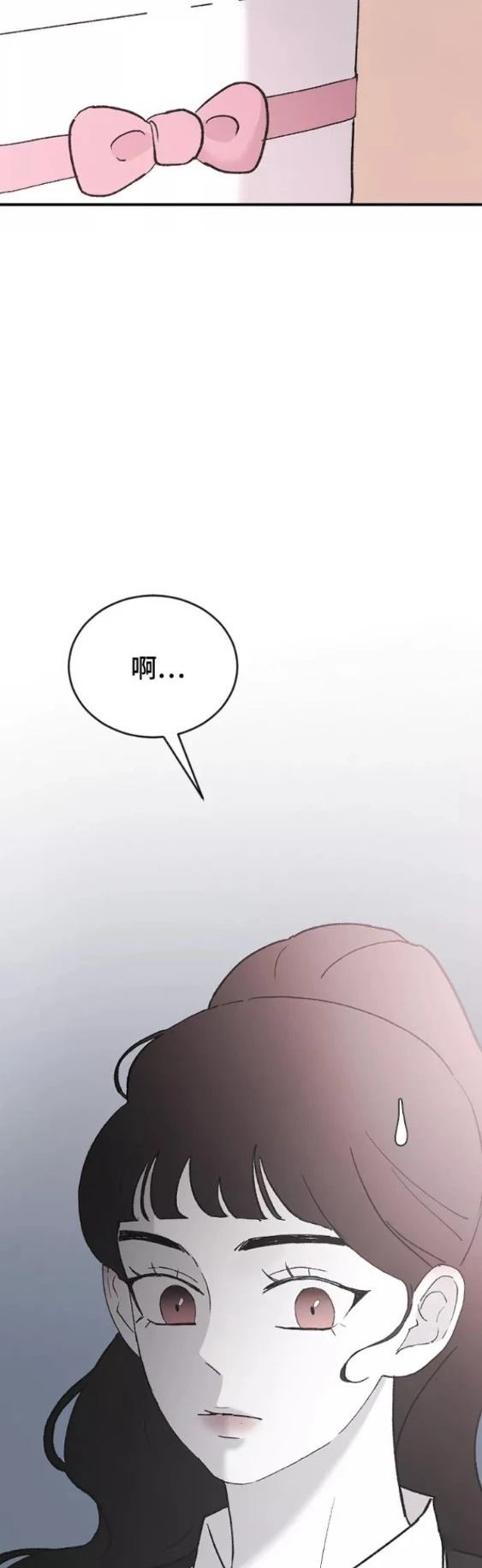 第50话44