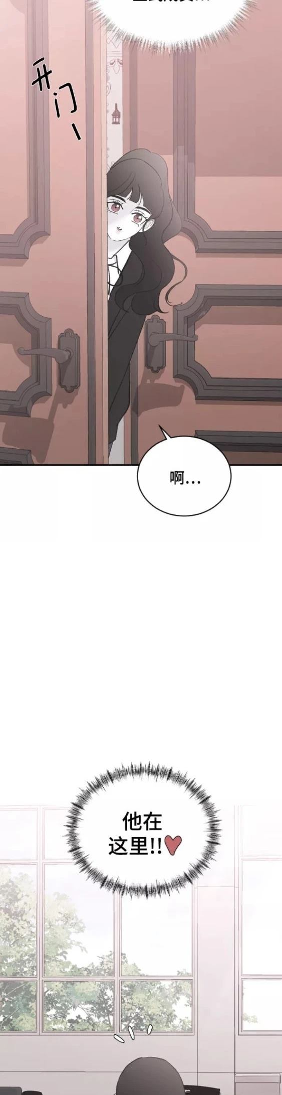 第50话28