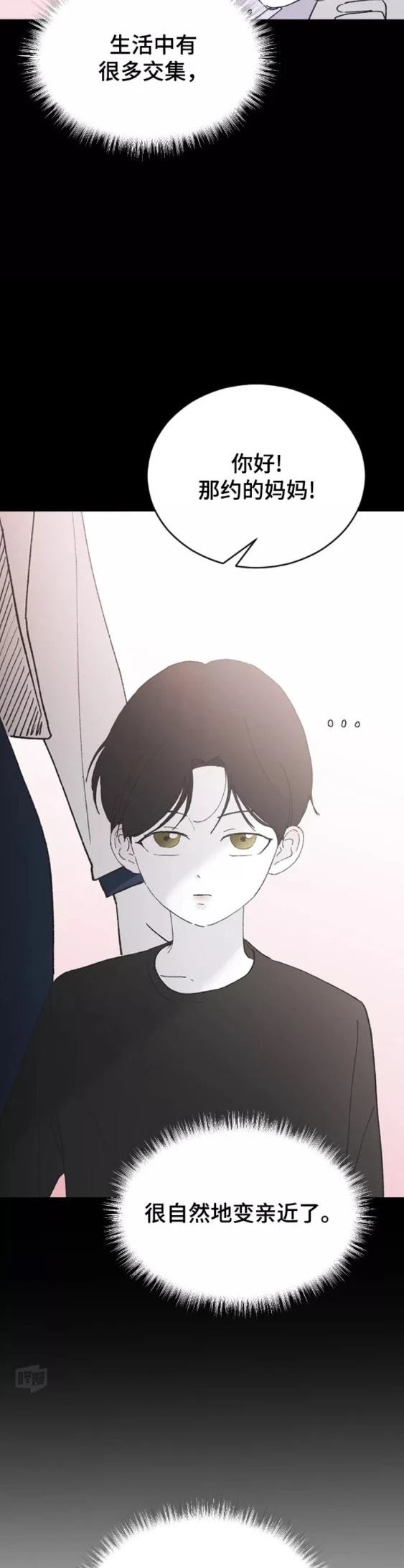 第42话2
