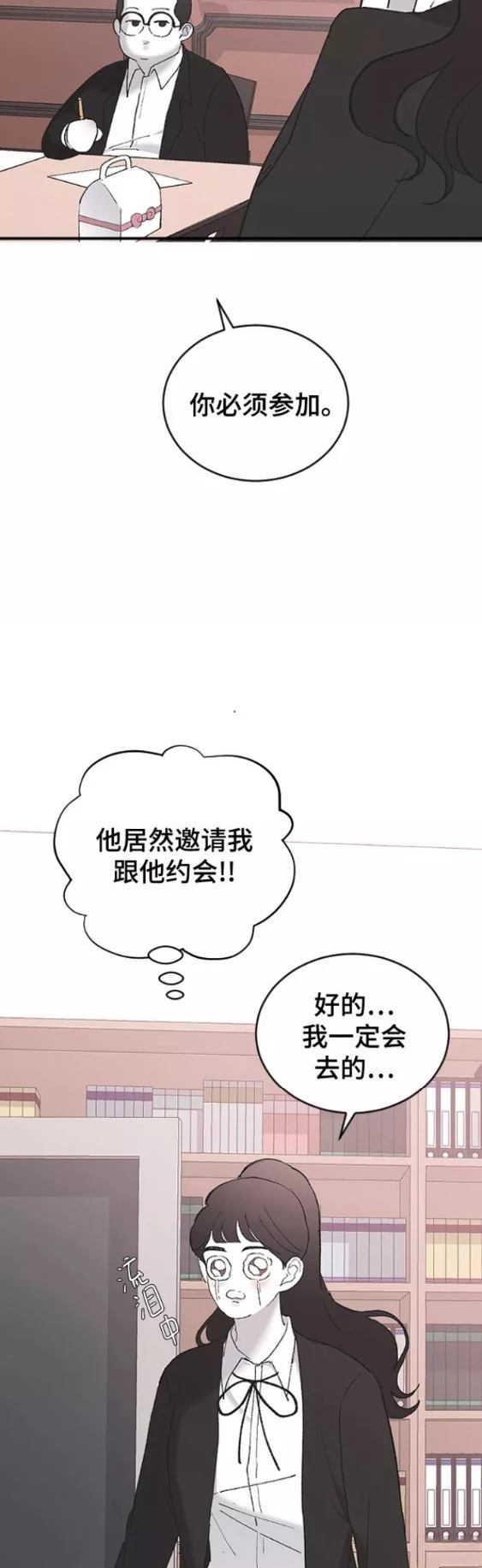 第50话42