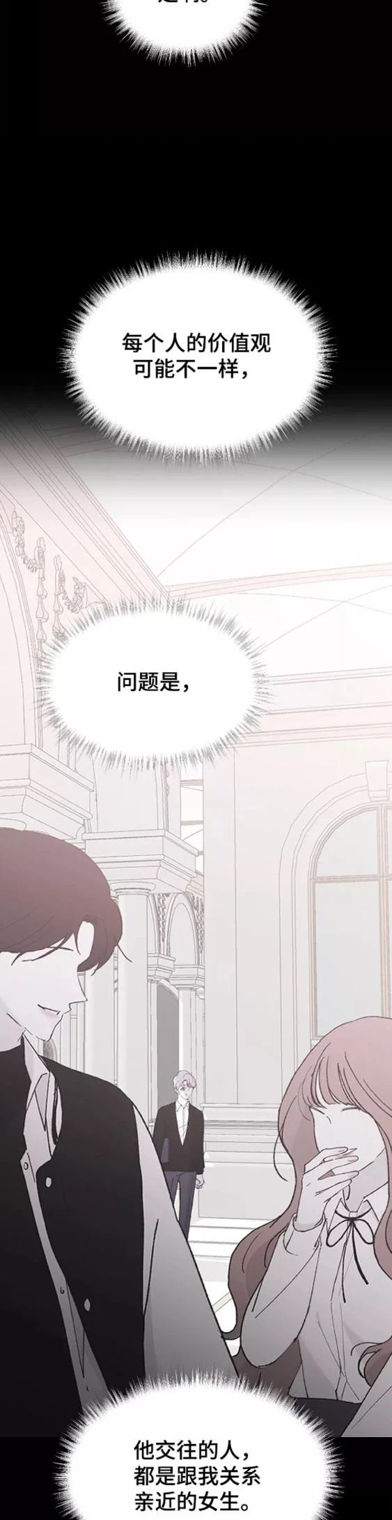 第42话20