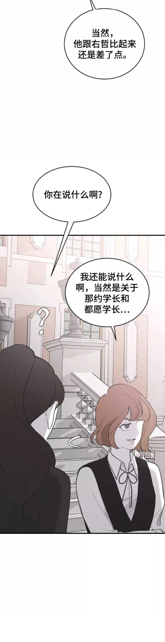 第50话10