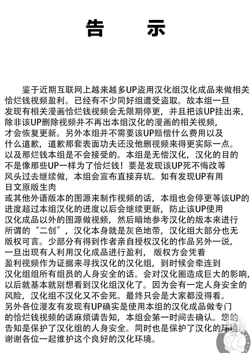 番外06话0