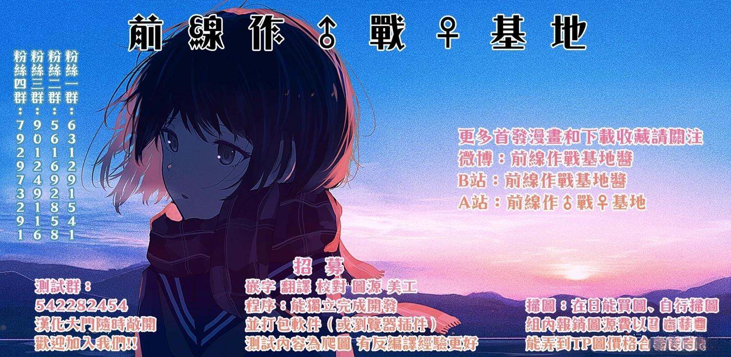 番外06话6
